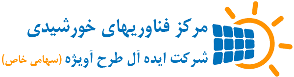 solar-logo-3