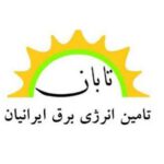 تابان