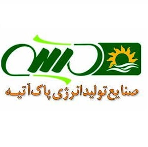 پاک آتیه