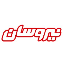 نیروسان
